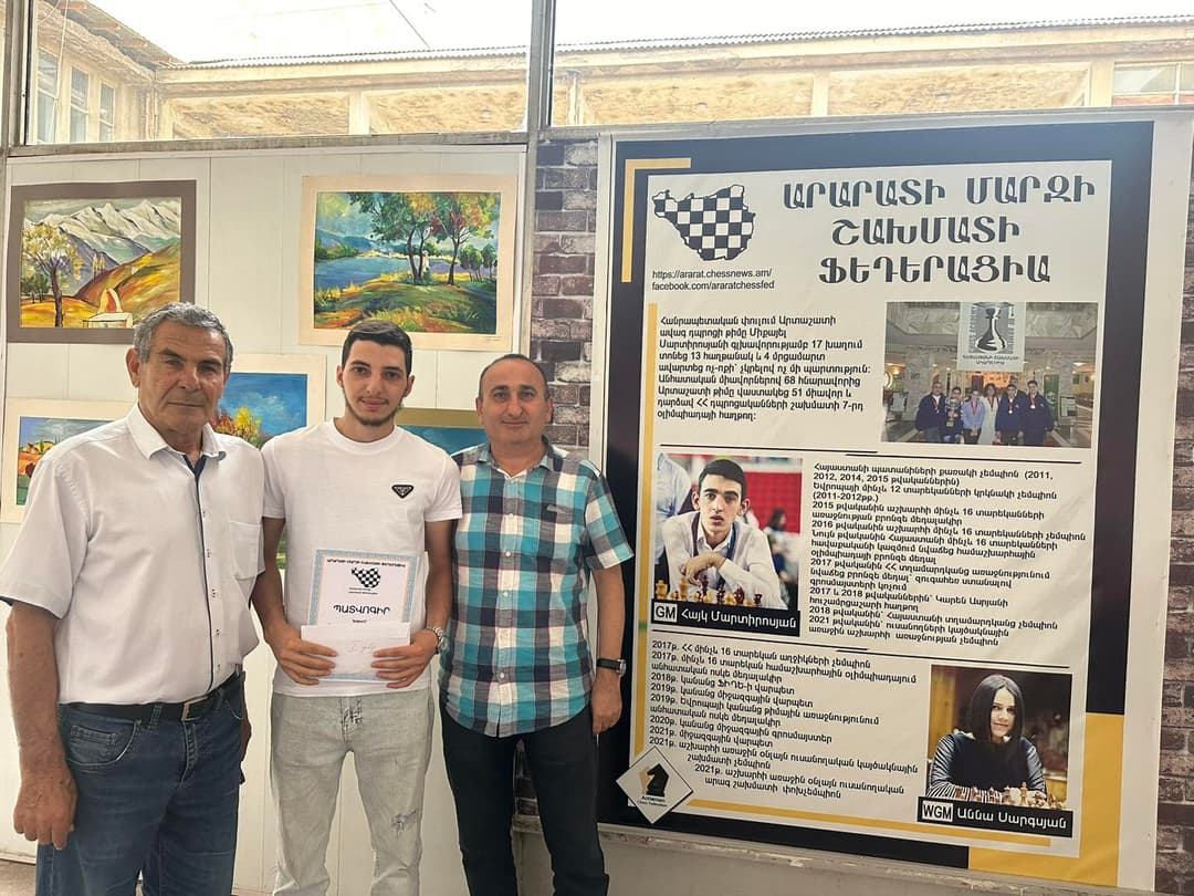 Արտաշատում ավարտվեց Արարատի մարզի տղամարդկանց առաջնությունը