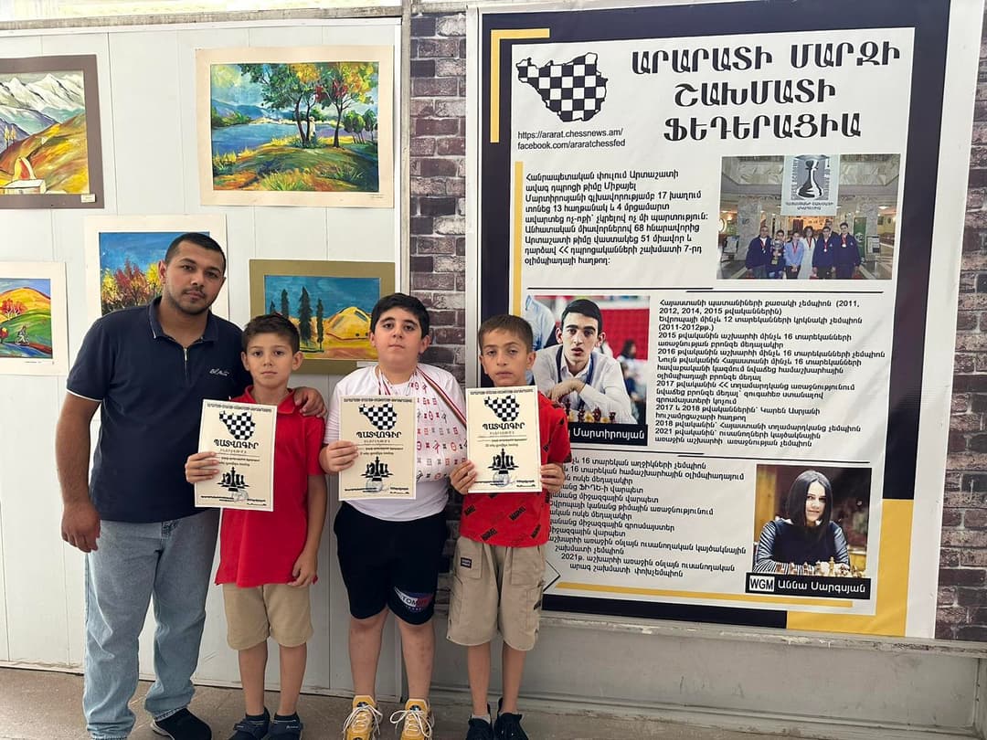Արտաշատ քաղաքում ավարտվեց 1-ին կարգի որակավորման մրցաշարը