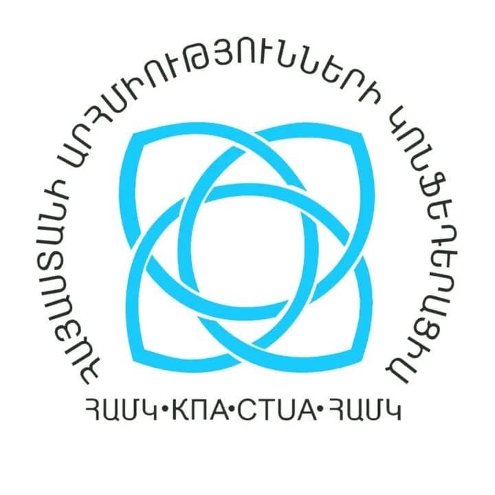 Հուլիսի 16-19-ը Ծաղկաձոր քաղաքում անցկացվեց «Արհմիութենական սպորտ 2026» արհմիութենական-մարզական խաղերը